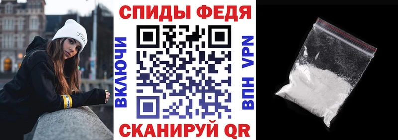 АМФ Premium  ОМГ ОМГ вход  Белово 