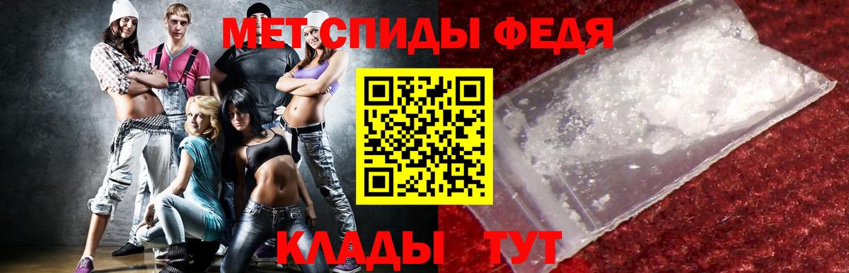 АМФ Premium Белово