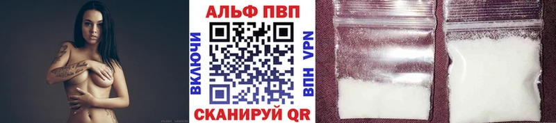 kraken сайт  Белово  A PVP кристаллы 