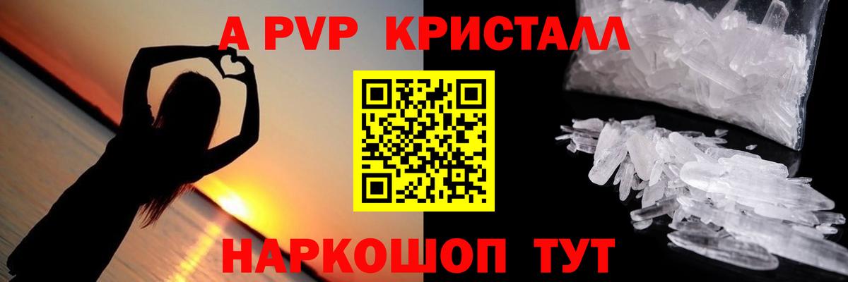 COCAIN  Белово  Гашиш  Наркошоп  АМФЕТАМИН   ЭКСТАЗИ  Мефедрон кристаллы  Мефедрон  A-PVP СОЛЬ   Вход с VPN 