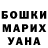 КЕТАМИН VHQ Marina Buchkova