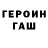 ГАШИШ Изолятор Memphis0931