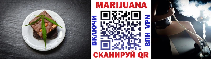 Cannafood конопля  Белово 