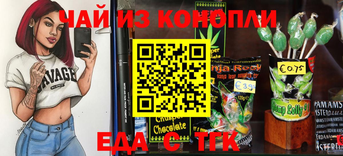 Canna-Cookies марихуана  Белово 