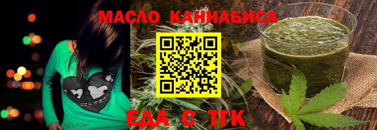 Canna-Cookies марихуана Белово