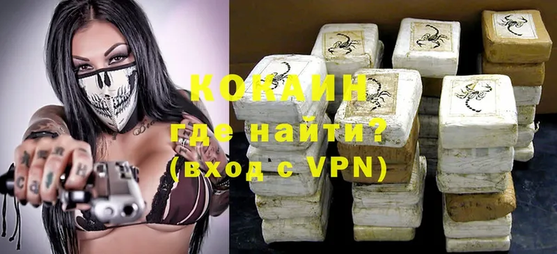 Cocaine VHQ  мега сайт  Белово 