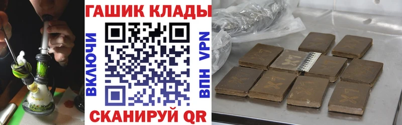 ГАШ Premium  Белово 