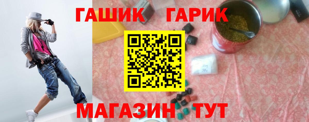 ГАШИШ гарик  Гашиш Ice-O-Lator  что такое наркотик  Белово 