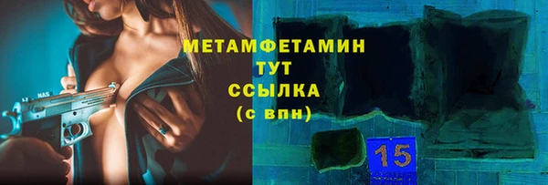 jwh Покровск