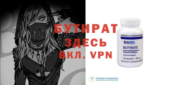 jwh Покровск