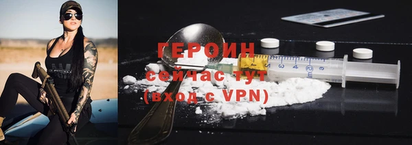 jwh Покровск