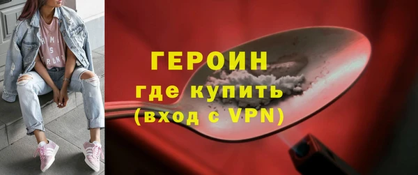 jwh Покровск