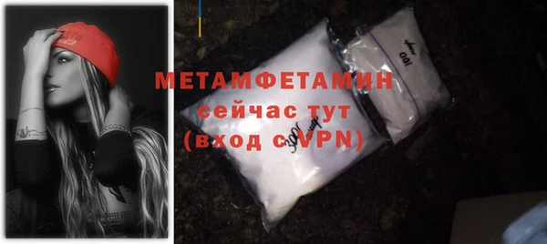 синтетический гашиш Бутурлиновка