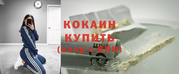 jwh Покровск