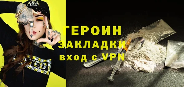jwh Покровск