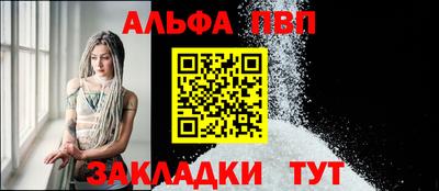 мефедрон Апрелевка