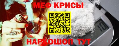 крисы Апрелевка