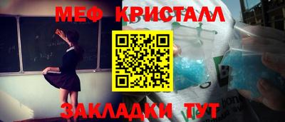 стаф Аргун