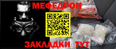 бошки Апшеронск