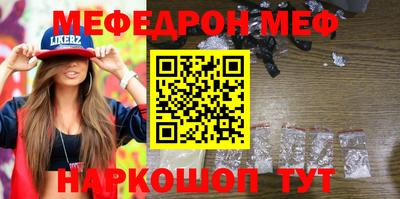 стаф Аргун