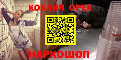 бошки Апшеронск
