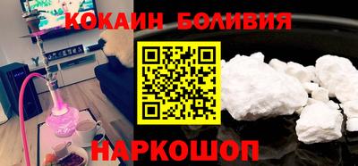 мефедрон VHQ Абакан
