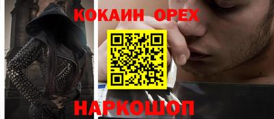 бошки Апшеронск