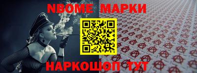 альфа пвп VHQ Апшеронск