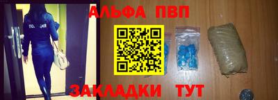 мефедрон Апрелевка