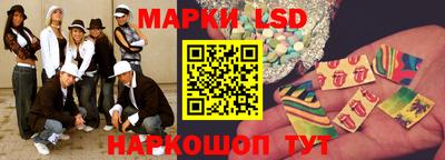 бошки Апшеронск
