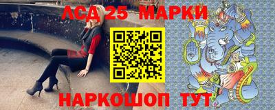 бошки Апшеронск