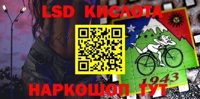 мефедрон Апрелевка