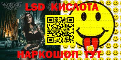 альфа пвп VHQ Апшеронск