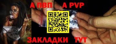 мефедрон Апрелевка