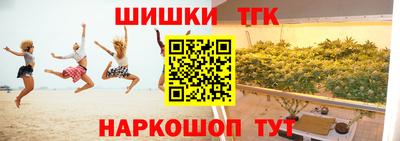 стаф Аргун