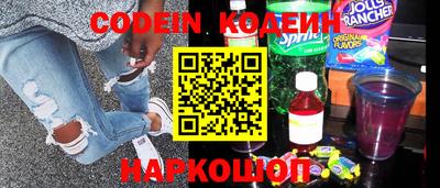 мефедрон Апрелевка