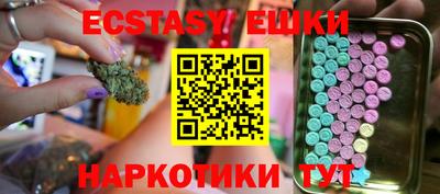 мефедрон Апрелевка