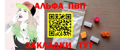 крисы Апрелевка