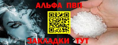 бошки Апшеронск
