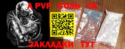 крисы Апрелевка