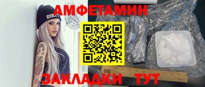 бошки Апшеронск