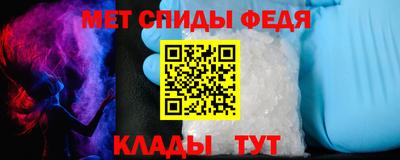 бошки Апшеронск