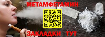 стаф Аргун