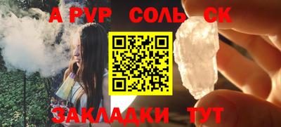 мефедрон Апрелевка