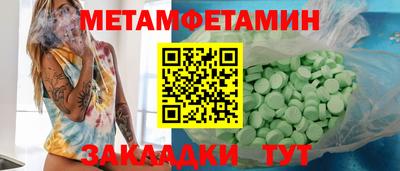 стаф Аргун