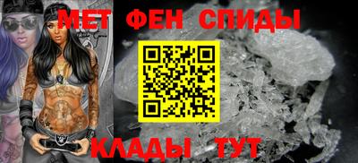 мефедрон Апрелевка