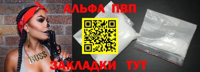 мефедрон Апрелевка