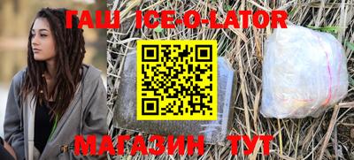 стаф Аргун