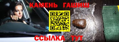 бошки Апшеронск