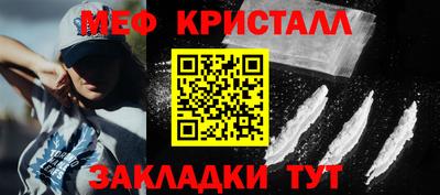 бошки Апшеронск